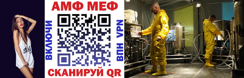 Amphetamine 98% кракен tor Верхний Уфалей