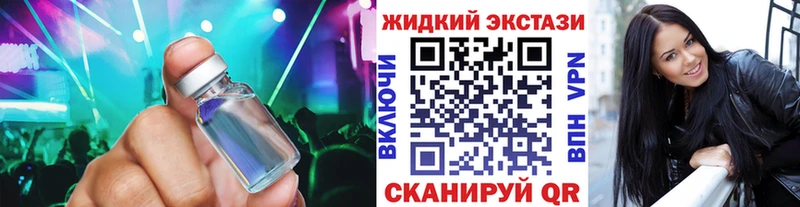 Бутират оксибутират  купить  цена  Верхний Уфалей 