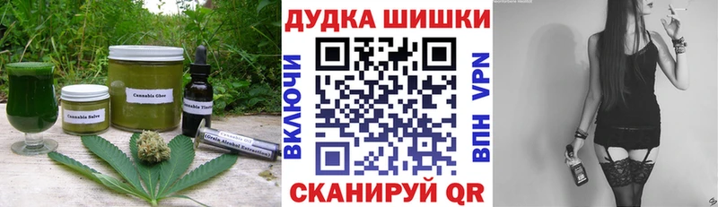 Canna-Cookies конопля Верхний Уфалей
