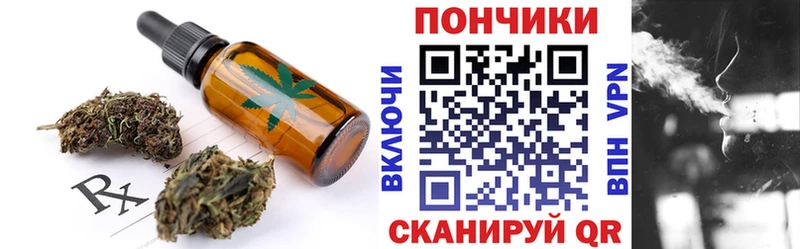 Cannafood марихуана  Верхний Уфалей 