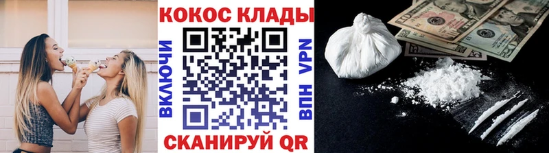 КОКАИН Fish Scale  Верхний Уфалей 