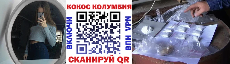 Кокаин Эквадор Верхний Уфалей