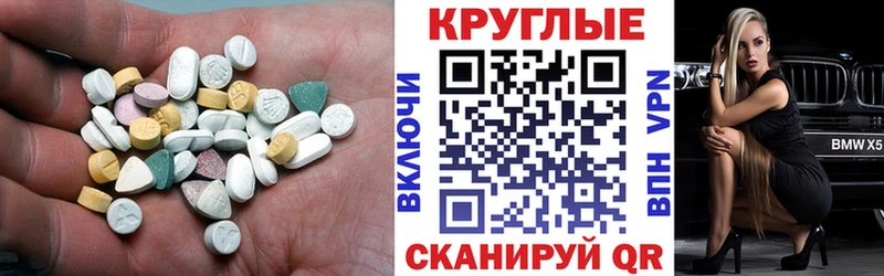 Ecstasy TESLA Верхний Уфалей