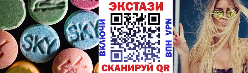 маркетплейс состав  Верхний Уфалей  ЭКСТАЗИ louis Vuitton 