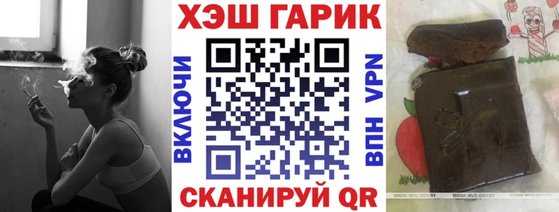 ГАШИШ ice o lator  Верхний Уфалей 