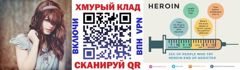площадка клад  Верхний Уфалей  Героин герыч  магазин  наркотиков 
