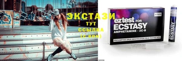 трава Белокуриха