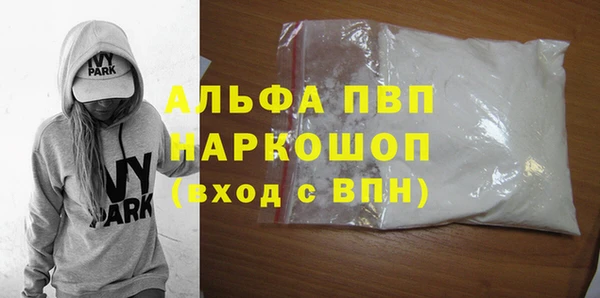 трава Белокуриха