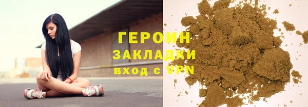 метамфетамин Беломорск