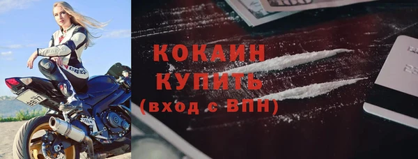 метамфетамин Беломорск