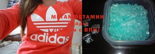 метамфетамин Беломорск