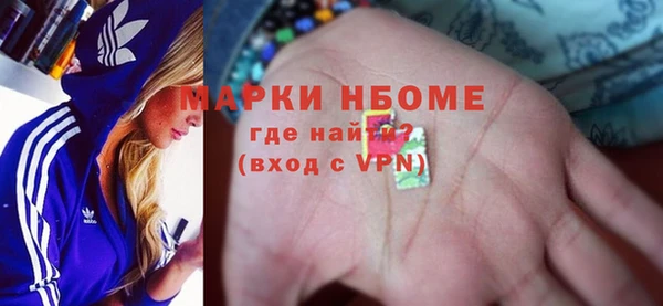 трава Белокуриха