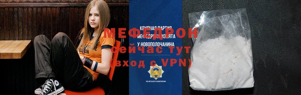 метамфетамин Беломорск