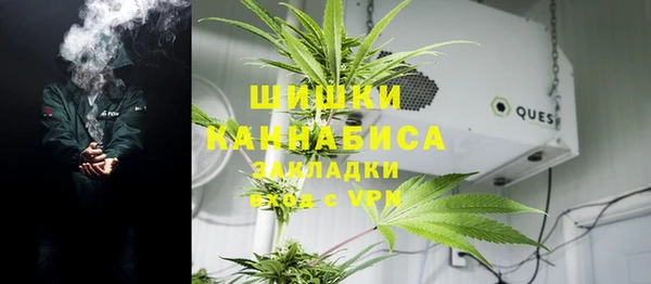 метамфетамин Беломорск