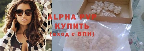 метамфетамин Беломорск