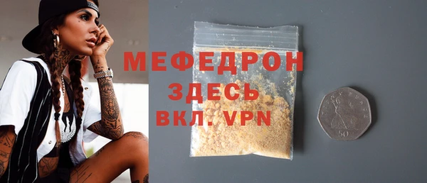 трава Белокуриха