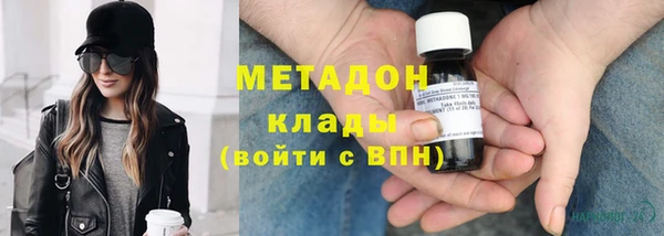 трава Белокуриха