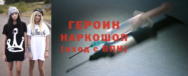 кокаин VHQ Белоозёрский