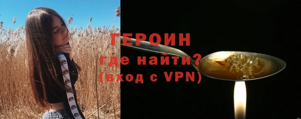 кокаин VHQ Белоозёрский