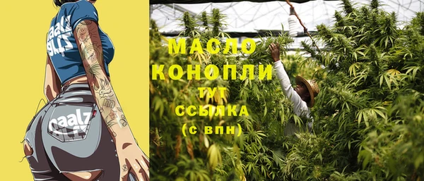 метамфетамин Беломорск