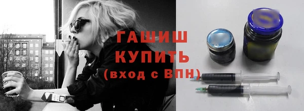 метамфетамин Беломорск