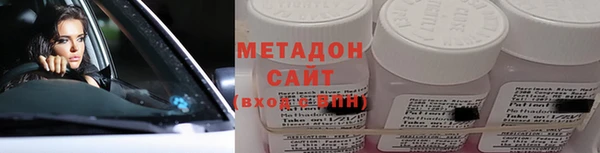 крисы Богородск