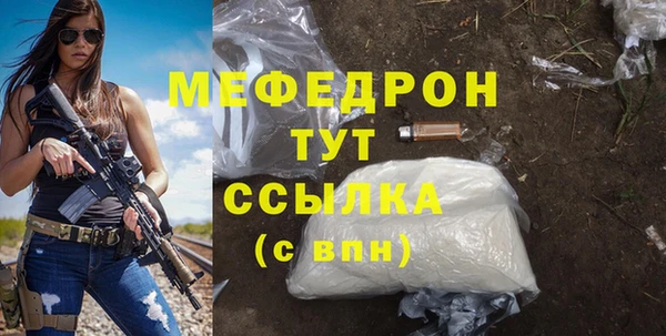 трава Белокуриха