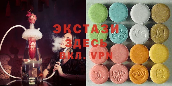 стафф Богородицк