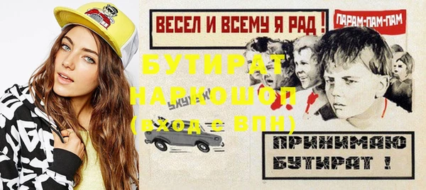 метамфетамин Беломорск