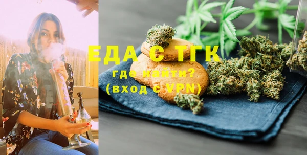 трава Белокуриха