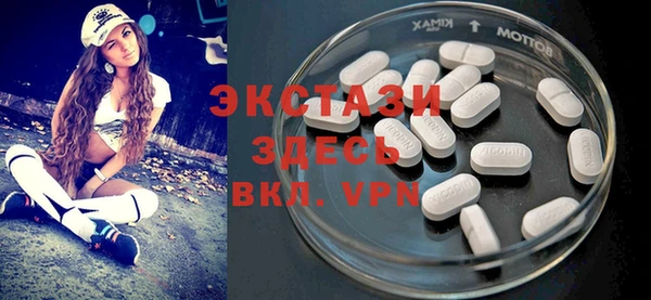 кокаин VHQ Белоозёрский