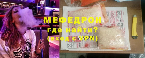метамфетамин Беломорск