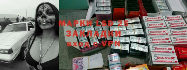 метамфетамин Беломорск