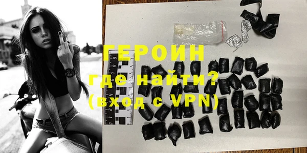 кокаин VHQ Белоозёрский