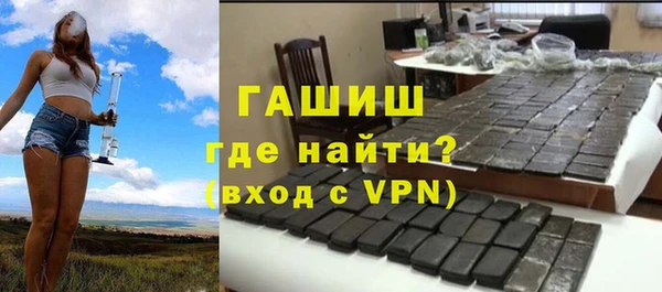 стафф Богородицк