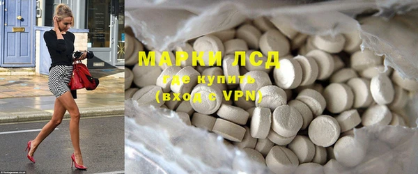 метамфетамин Беломорск