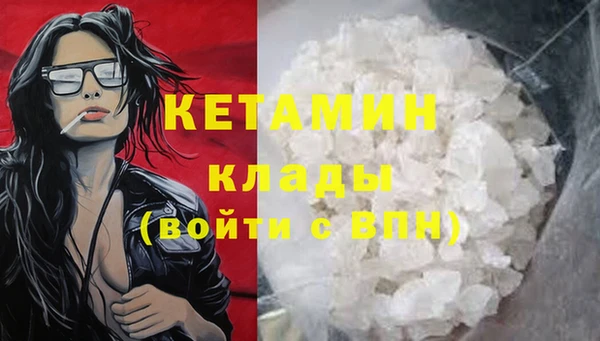 стафф Богородицк