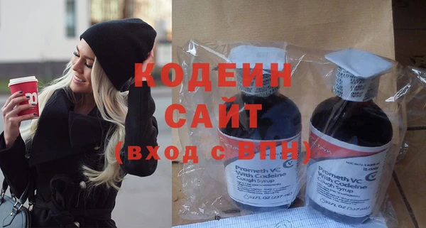 трава Белокуриха