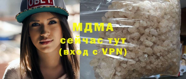 трава Белокуриха