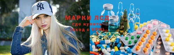 метамфетамин Беломорск