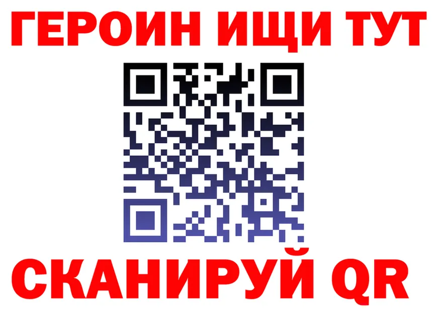 АМФ Розовый зеркало это MEGA Верхний Уфалей