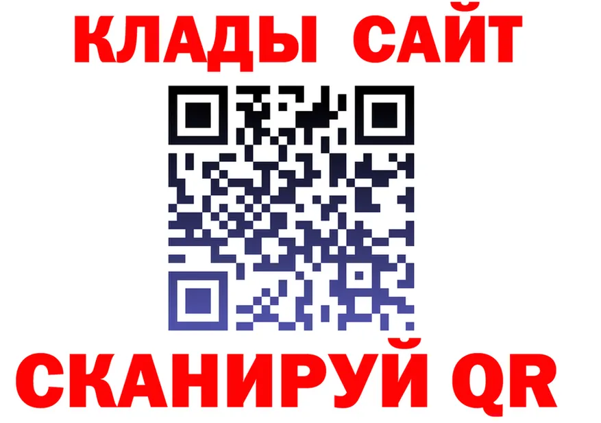 Где купить наркоту? shop клад Верхний Уфалей
