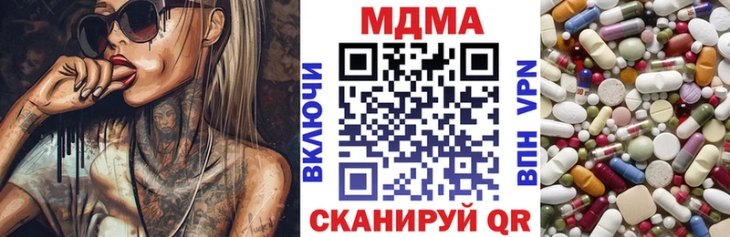 kraken как войти  Верхний Уфалей  MDMA молли  купить  