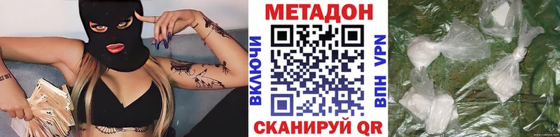 Метадон кристалл  мега вход  Верхний Уфалей 