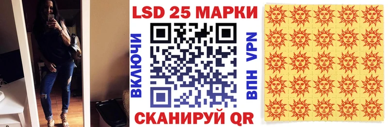 купить Верхний Уфалей Марки 25I-NBOMe 1500мкг
