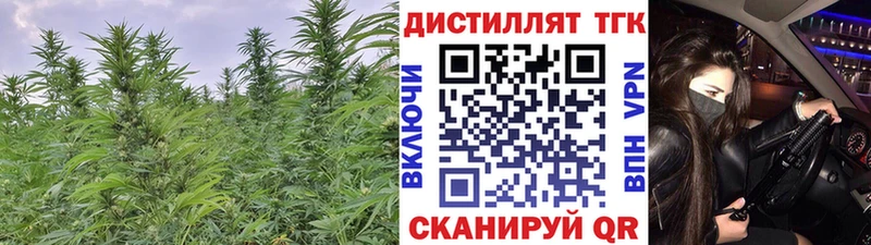 ТГК Wax  купить закладку  нарко площадка официальный сайт  Верхний Уфалей 
